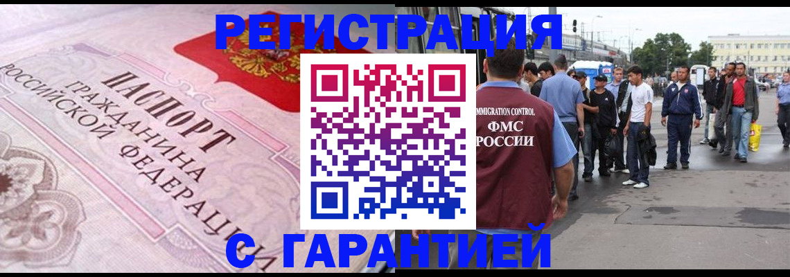 пропишу в квартире в Навашино